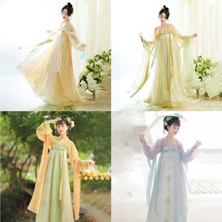 Bộ trang phục cổ trang, hán phục, trang phục trung quốc order