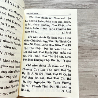 Kinh Phổ Môn - HT Thích Trí Tịnh