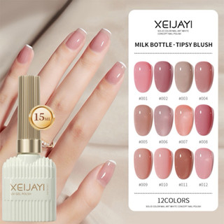 Set sơn gel Thạch Nude hồng 12 màu XEIYAJI chai sơn 15ml chất sơn đậm đặc độ bóng và bền cao