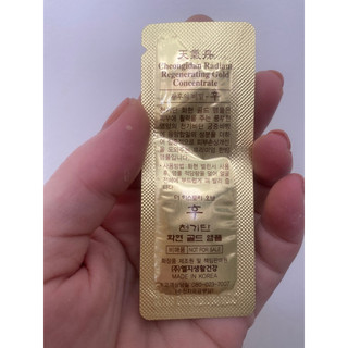 combo 10 gói Tinh chất vàng nhân sâm núi