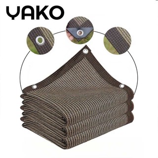 YAKO Lưới che nắng ngoài trời Chống tia cực tím 90% Shade Net Brown Vườn Lưới trang trại Lưới nhà kính Lưới chống nắng