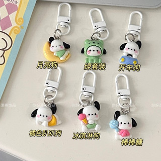 Móc Khóa Mini Nhân Vật Hoạt Hình Chú Cún Pochacco Nhiều Mẫu Dễ Thương