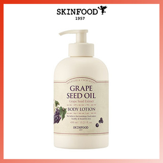 Dưỡng thể chiết xuất từ tinh dầu hạt nho Skinfood grape seed oil body lotion (450ml)