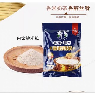 Trà sữa gạo rang mông cổ không đường tara eji