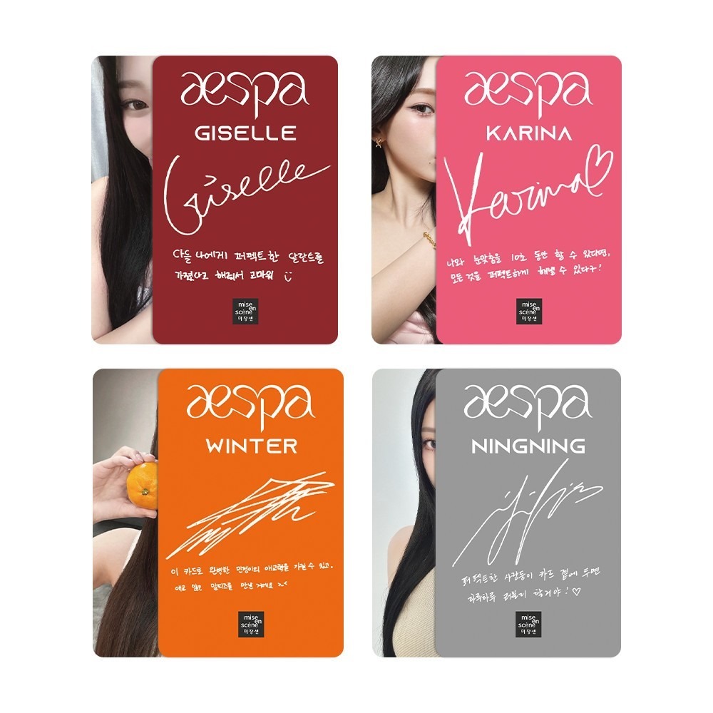 [Quà Tặng Không Bán] aespa photocard set 4pcs