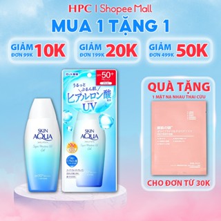 Kem Chống Nắng Skin Aqua Gel Chai Trắng Nắp Vàng 110g Nội Địa Nhật Bản
