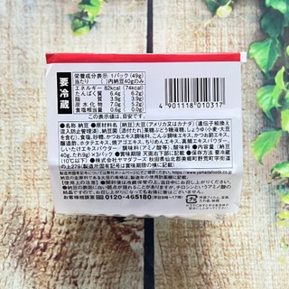 Đậu tương lên men Natto [Chia 3 hộp nhỏ tiện lợi] {Yamada} 120G [Đông Lạnh]