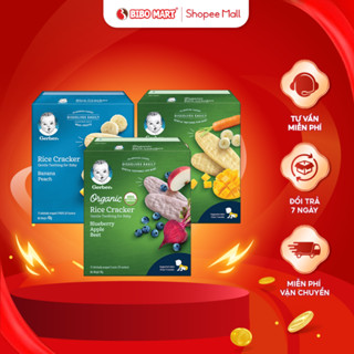 Bánh Gạo Ăn Dặm Gerber Hữu Cơ Vị Hoa Quả Bánh Ăn Dặm Tập Cầm Nắm Cho Bé Từ 7 Tháng 48g - Bibomart