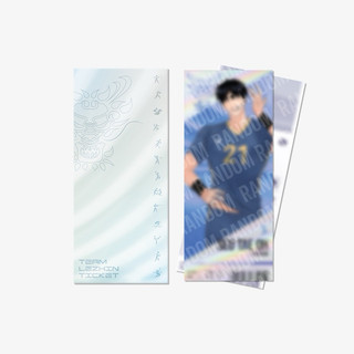 [SẴN] TICKET TEAM LEZHIN RANDOM JINX LOST IN THE CLOUD BACKLIGHT