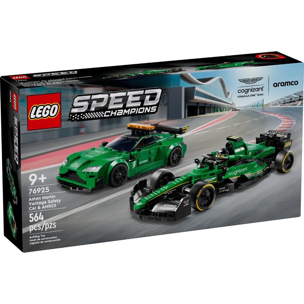 Lego 76925 Đồ chơi lắp ghép Siêu xe Aston Martin Safety Car & AMR23