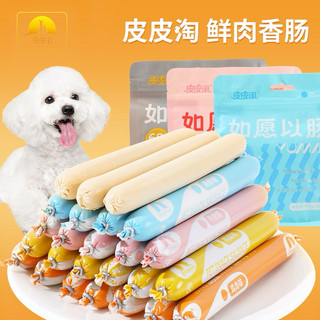 Xúc xích ăn vặt cho chó mèo