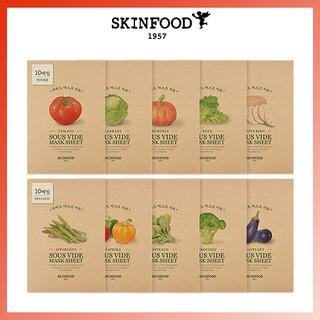 Combo 10 miếng mặt nạ giấy Skinfood sous vide mask sheet