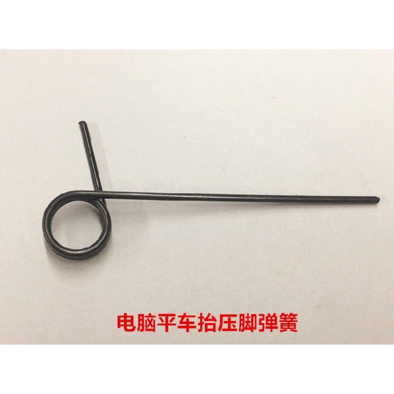 Lò Xo Máy May Juki DDL-5550-8700 , lò xo hồi đồng tiền máy điện tử