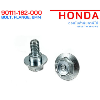 Ốc bắt dè trước honda Vision Vs 110 Vario click 125 150 click 110 sh mode lead 110 125 ( giá 1 cái )