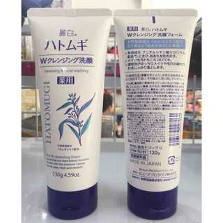 Sữa rửa mặt HATOMUGI The W cleansing foam