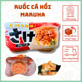 [NHẬT BẢN] Ruốc cá hồi Maruha Cặp 2 Hủ Nhật Bản cho bé ăn dặm - MẪU MỚI