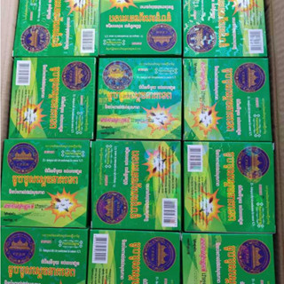 Combo 5 Hộp Nhang Muỗi Khoan CPDM Chuẩn Thái 100%