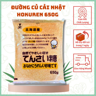ĐƯỜNG CỦ CẢI NHẬT HOKUREN 650G dùng cho cả gia đình và cho bé yêu