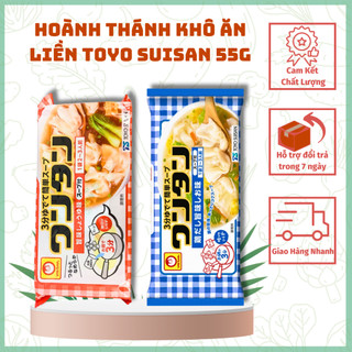 Hoành Thánh Khô Ăn Liền Toyo Suisan 55g: Lựa Chọn Tiện Lợi Cho Bữa Ăn Của Bé