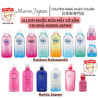 Dung Dịch Nước Rửa Mắt Eyebon Kobayashi Loại 100ml - 500ml Nhật Bản