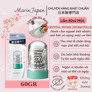 Lăn Nách,Lăn Khử Mùi Deonatulle Crystal Stone Đá Khoáng Thiên Nhiên Dành Cho Người Bị Nặng Mùi Nhật Bản Marin Japan Shop