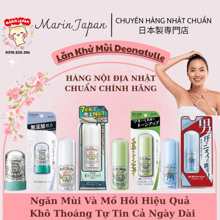 Lăn Khử Mùi Đá Khoáng Soft Stone Nhật Bản (Chính Hãng Kèm Bill)