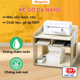 Kệ sách gỗ để máy in, giá đựng đồ văn phòng phẩm, kệ gỗ để góc tường để bàn chất liệu gỗ MDF