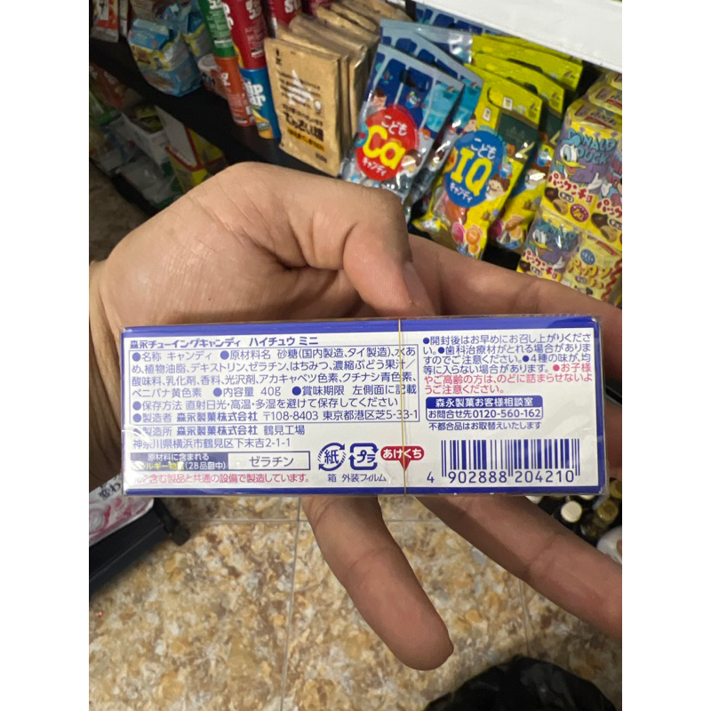 Kẹo dẻo trái cây Morinaga Hi Chew Mini hộp 40g