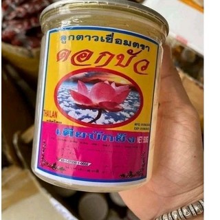 Thốt Nốt Thái Lan thơm dẻo