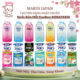 Nước Rửa Mắt Eyebon Kobayashi Nhật Bản Giúp Loại Bụi Bẩn, Sạch Mắt, Thư Giãn Mắt