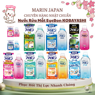 (Chuẩn Nhật, Có Bill) Nước Rửa Mắt Eyebon W Vitamin Nhật Bản