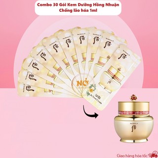Kem Dưỡng Hồng Nhuận Chống Lão Hoá Whoo Bichup Royal Anti Aging Cream 1ml