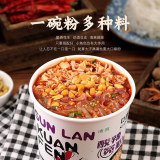1 hộp miến dẹt chua cay trùng khánh