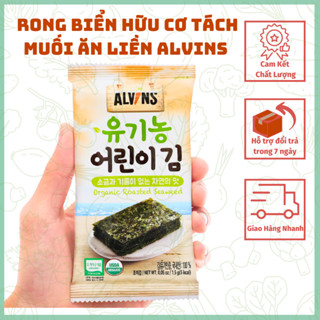 Rong Biển Hữu Cơ Tách Muối Ăn Liền Alvins Cho Bé [ Lẻ Gói Nhỏ ] Hàn quốc cho bé ăn dặm