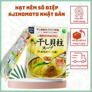 Hạt nêm sò điệp Ajinomoto Nhật Bản 50gram cho bé ăn dặm