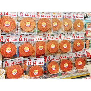 QUE CAY khổng lồ dài 13.14m nặng 520gr ý nghĩa, quà tặng lễ tình nhân, valentine ý nghĩa