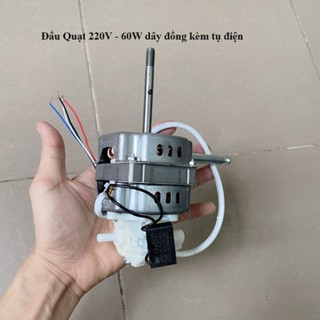 Đầu quạt điện 220v - Động cơ quạt ,đầu quạt công suất cao đầu 220V- 60w quạt sàn ,quạt bàn