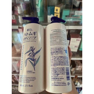 Sữa tắm hạt ý dĩ Hatomugi 800ml