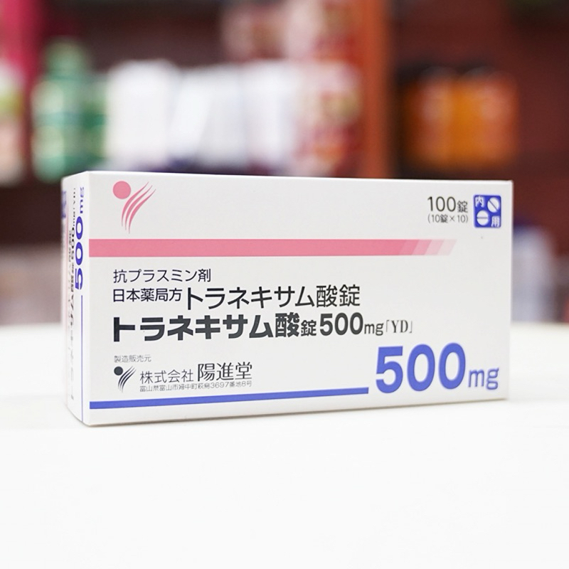 Viên Uống Hỗ Trợ Mờ Nám Tran.sa.min 500mg Nhật Bản.