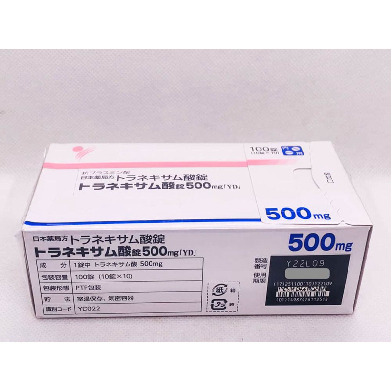 Viên Uống Hỗ Trợ Mờ Nám Tran.sa.min 500mg Nhật Bản.