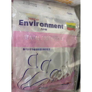 TĂM CHỈ NHA KHOA ENVIRONMENT 80c