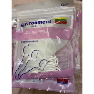 TĂM CHỈ NHA KHOA ENVIRONMENT 80c