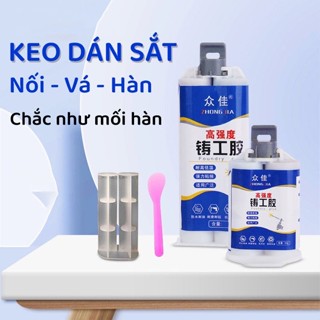 Keo dán sắt, Keo dính sắt thép, kim loại tốt đa năng siêu chắc tiện dụng. tặng kèm dụng cụ gạt keo