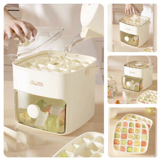 Khay đựng đá thông minh Aswei tiện lợi lấy đá chỉ bằng một lần ấn dễ dàng kèm hộp đựng có tay cầm