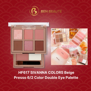  Set Phấn Mắt Kèm Má hồng  Tạo Khối SIVANNA COLORS Beige Presso 6 2 Color Double Eye Palette : HF617 