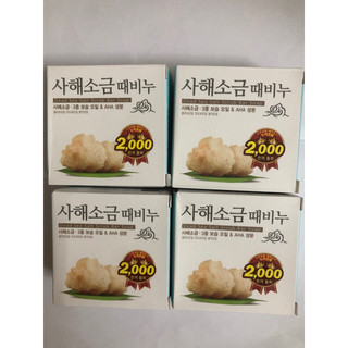 Combo 4 bánh xà bông muối biển tẩy da chết Hàn Quốc 85g, xà phòng muối biển, PP Sâm Yến 3A