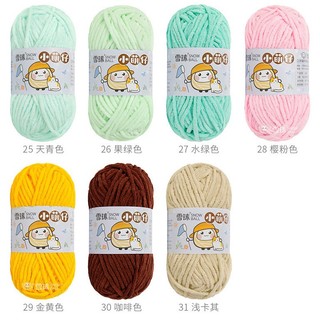 Len Nhung Mèo 50gr mềm mịn
