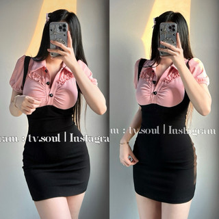 𝐓𝐕 𝐒𝐎𝐔𝐋 Đầm body nút tim đen hồng 💗🖤