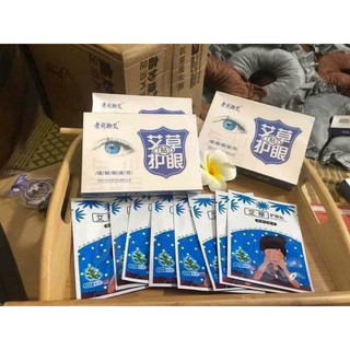 Mặt nạ mắt chăm sóc mắt mát lạnh thư giãn nhức mỏi
