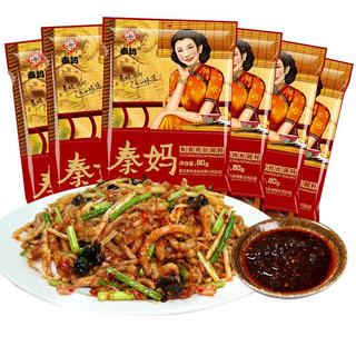 Gói sốt gia vị xào nấm, gia vị xào thịt Tần Mã 80gr  - Gia vị nhà Panda